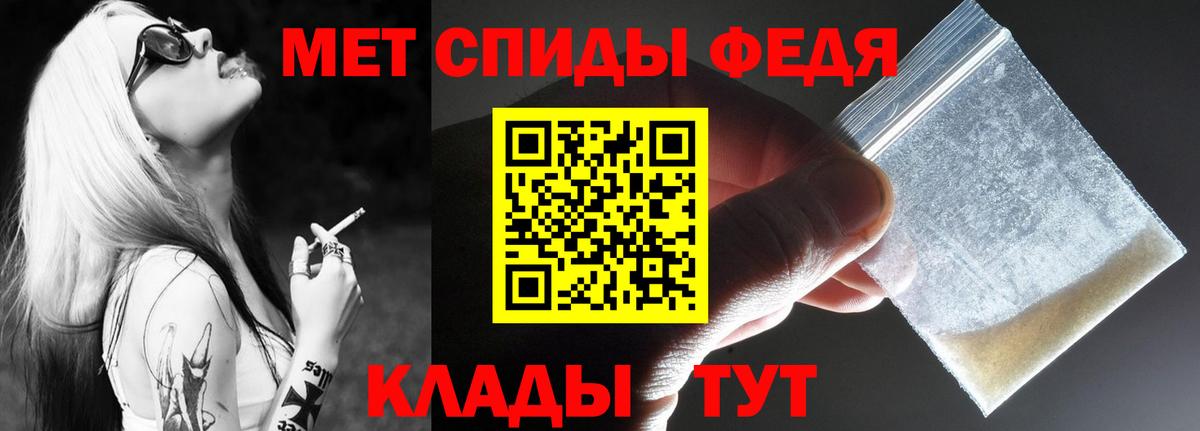 АМФ 97%  АМФЕТАМИН  Тимашёвск  Вход с VPN  Амфетамин 