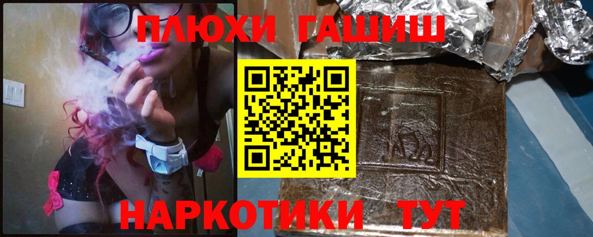 Гашиш AMNESIA HAZE Тимашёвск