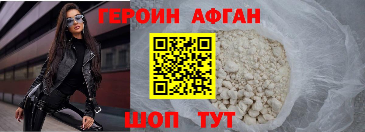 Alpha PVP Тимашёвск