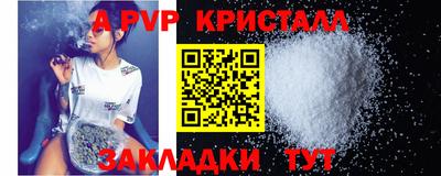 герыч Туймазы