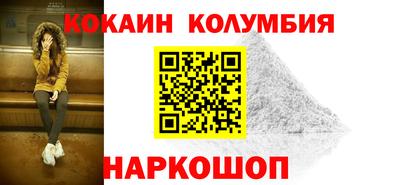 альфа пвп VHQ Тулун
