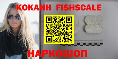 альфа пвп VHQ Тулун