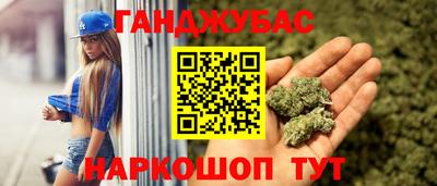 альфа пвп VHQ Тулун