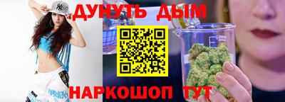 альфа пвп VHQ Тулун