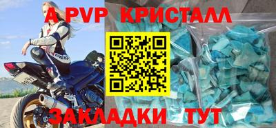 герыч Туймазы