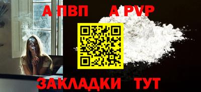 герыч Туймазы