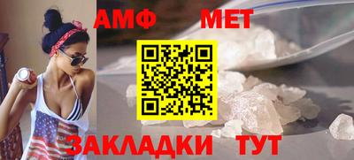 герыч Туймазы
