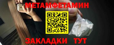 меф Тула