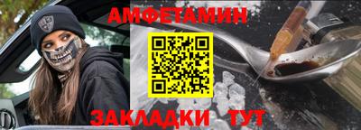 альфа пвп VHQ Тулун