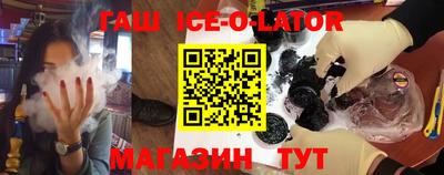 альфа пвп VHQ Тулун