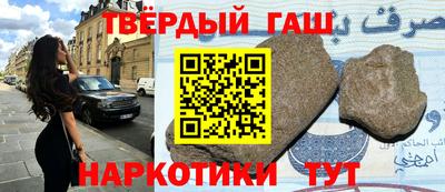 герыч Туймазы
