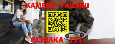альфа пвп VHQ Тулун