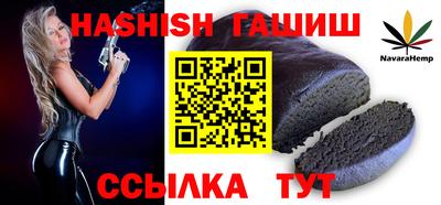 альфа пвп VHQ Тулун