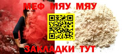 альфа пвп VHQ Тулун