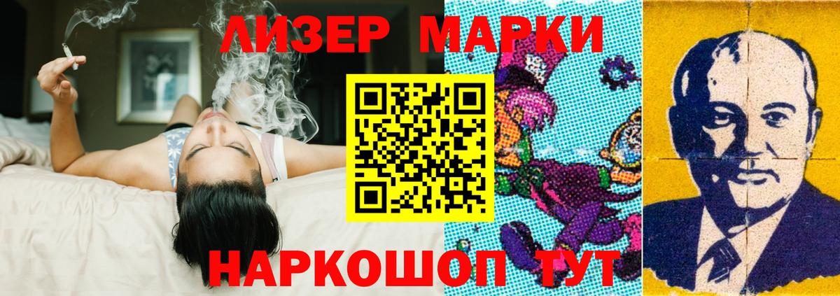Тимашёвск  LSD-25 экстази кислота  Вход с VPN  LSD-25 экстази кислота 