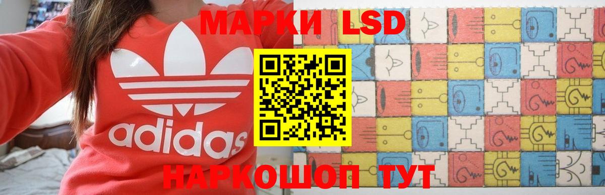 Лсд 25 экстази кислота Тимашёвск
