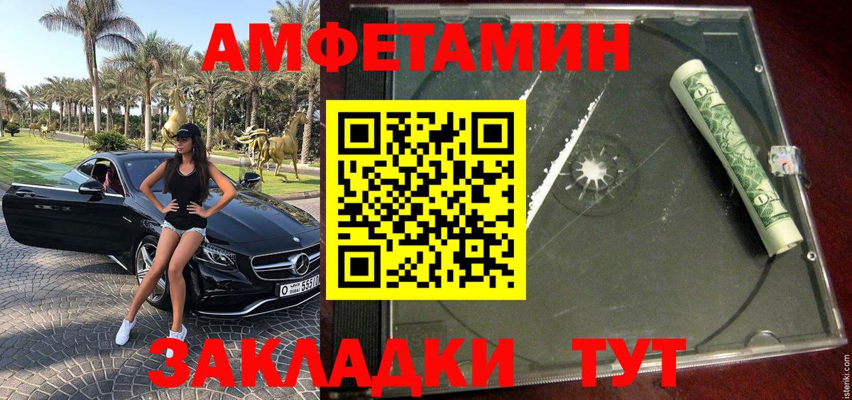 Метамфетамин  Вход с VPN  Тимашёвск  Первитин Methamphetamine 